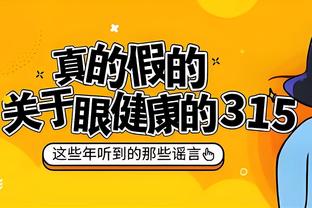 哪队排名最意外？赫罗纳踩巴萨登顶，切尔西滑至第12，维拉第三